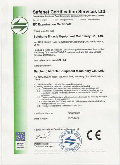 نبذة عن الشركة